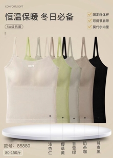 8588乳胶棉杯保暖固定杯背心一体聚拢杯美背吊带细带打底女百搭