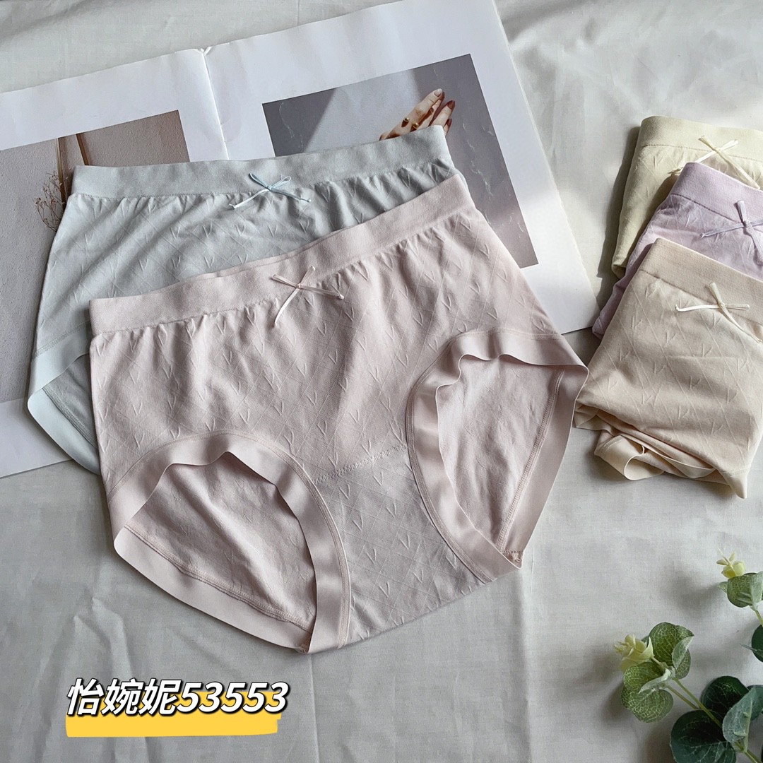 [5条盒装]怡婉妮女士内裤53553 中版中腰纯色无缝高弹力舒适柔软
