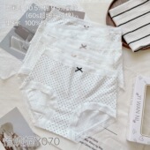 5条盒装 怡婉妮女士内裤 Y070 中腰舒适透气底裤 棉撞色波点甜美