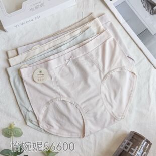 [5条盒装]怡婉妮女士内裤56600 中腰纯色简约舒适透气少女感柔软