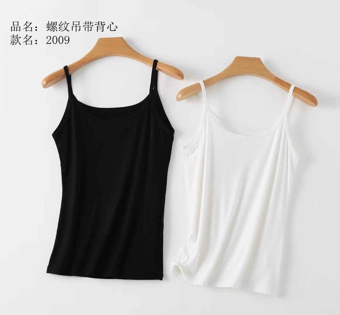 圆领细带背心薄女西装内搭竖条打底衫无袖中版中长款莫代尔螺纹