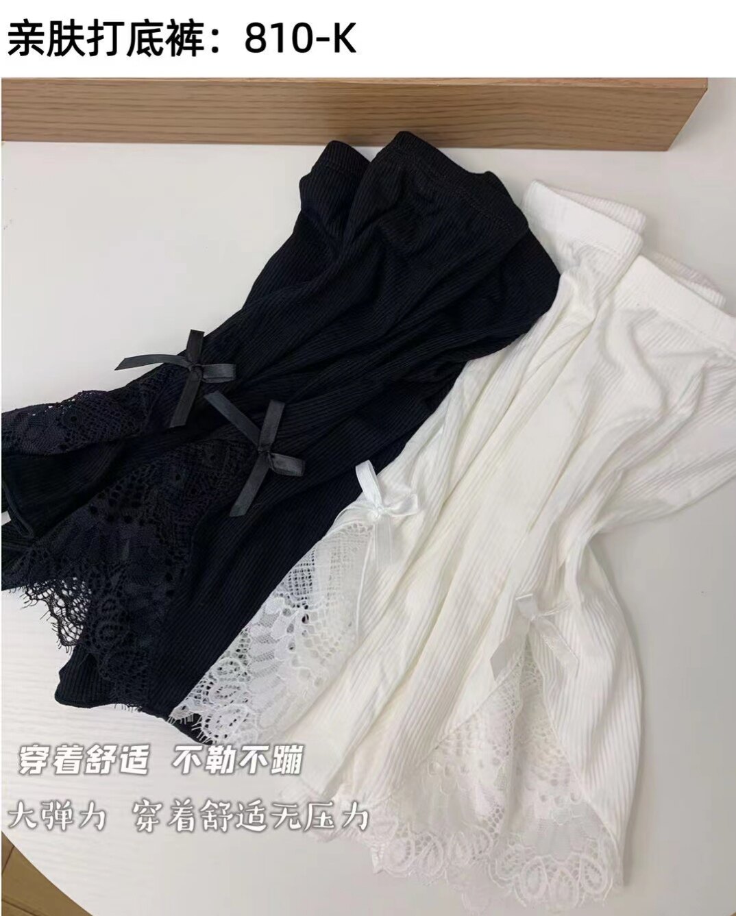 [2条装]安全裤女夏防走光打底裤宽松短裤纯色薄款螺纹蕾丝蝴蝶结