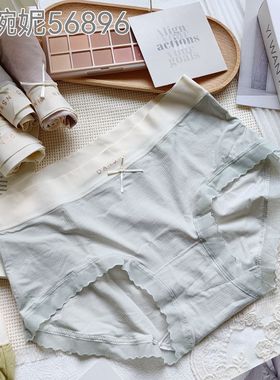 清仓[5条盒装]怡婉妮女士内裤56896 小版薄款舒适透气三角裤清凉