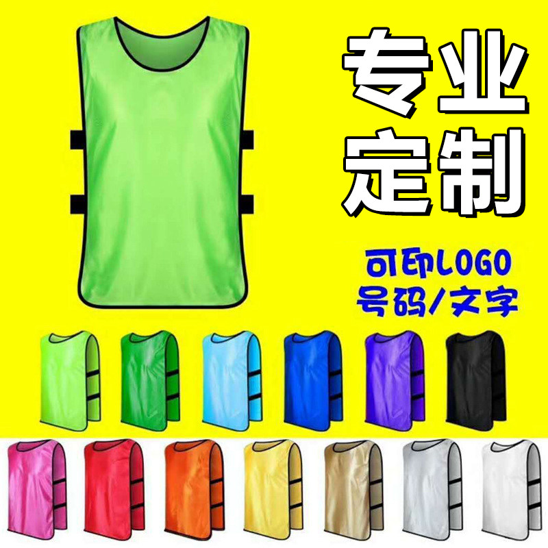 文化衫公司活动广告衫志愿者服装马甲对抗服六一儿童马甲定制logo