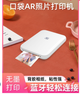 HANYIN 6인치 컬러 휴대폰 가정용 휴대용 사진 세탁기 HANYIN CP4000L MT53 블루투스
