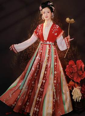 远山娥黛原创汉服【枫梧醉】唐制褙子半袖齐腰汉服女褶裙秋冬日常