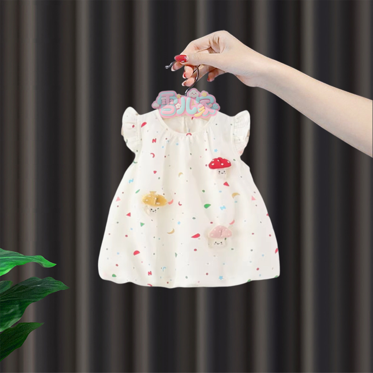 女宝宝夏季连衣裙1女童彩色波点花苞裙2婴儿夏日小蘑菇可爱公主裙