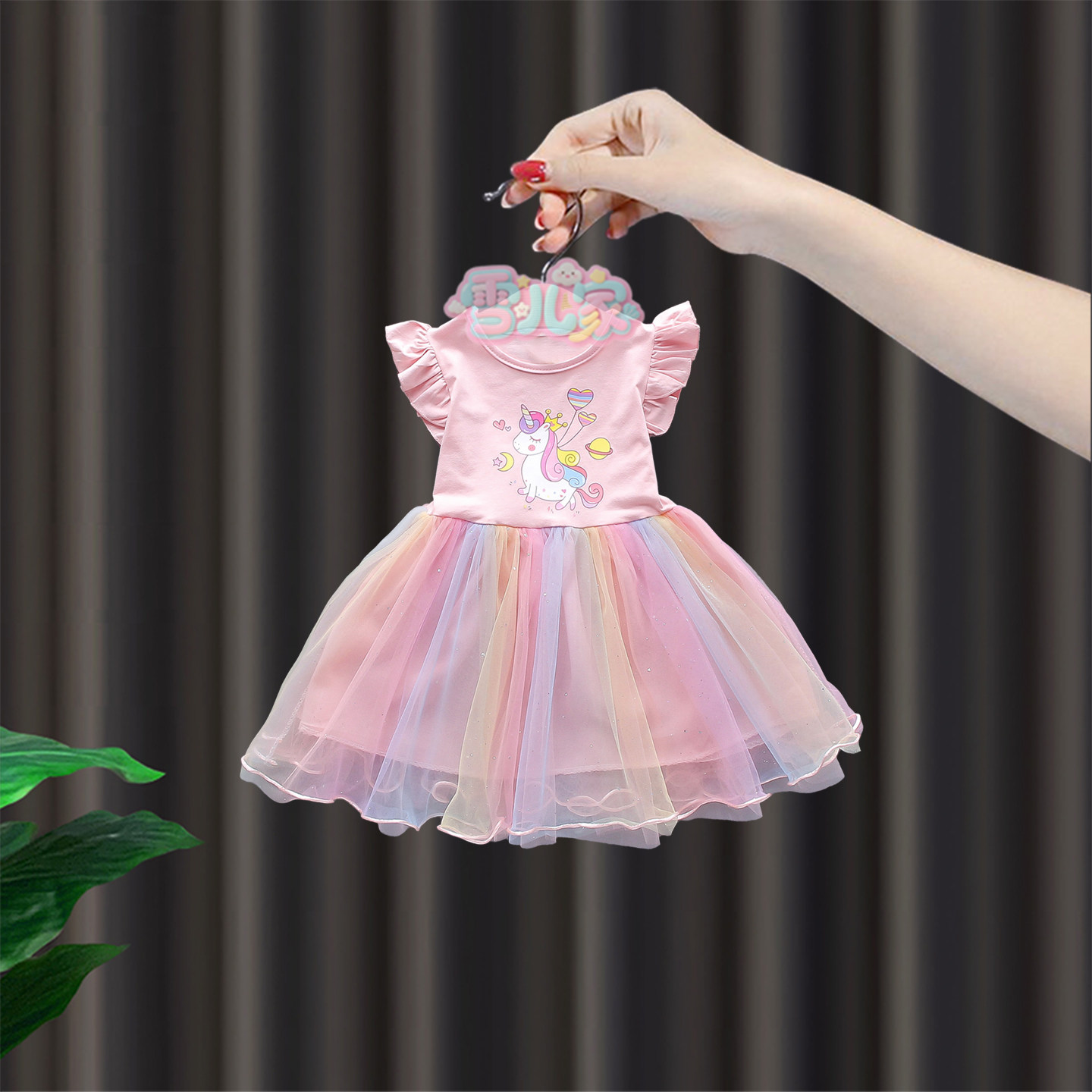 女宝宝夏季连衣裙女童彩色薄款蓬蓬裙卡通纱裙小女孩小马公主裙子