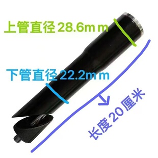 永久自行山地车前叉把立心助长器立管车头立杆变径换分体管配件