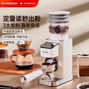 SCHNEIDER法国施耐德磨豆机电动磨咖啡豆家用意式便携手冲XM01/02