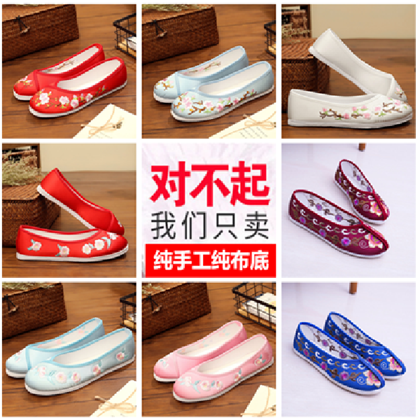 千层底布鞋纯手工女老北京