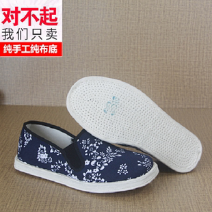 千层底布鞋女鞋女款女士老北京布底手工布底鞋休闲老人中年老布鞋