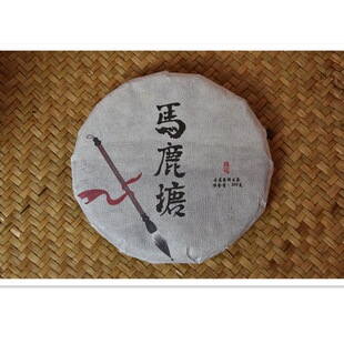 2022春茶马鹿塘普洱生茶200g包邮饼茶云南大树晒青生茶花香甜润高