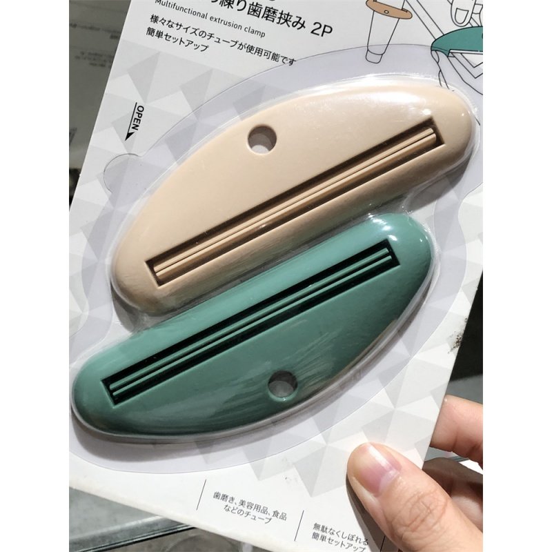 包邮 洗面奶挤压夹挤牙膏器手动挤压器不浪费软管夹子2个装加大号