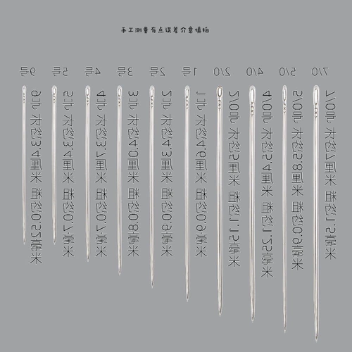 双燕缝衣针手缝针家用缝被子钢针做鞋针加长特细大针小号针手工针