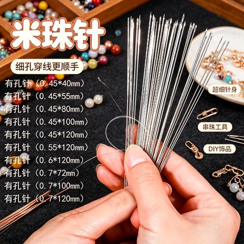 DIY针手工细长串珠项链穿线