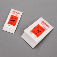 2号+4/0各一包【共2包】