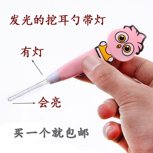 挖耳勺发光耳勺带灯掏耳勺儿童宝宝婴儿成人耳扒挖耳器硅胶套头