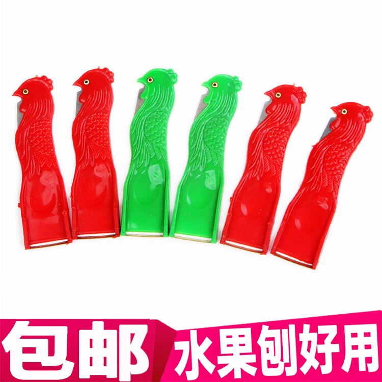 水果刀削苹果神器刨刀削皮刀瓜果刀削皮厨房多功能刮皮器土豆削皮