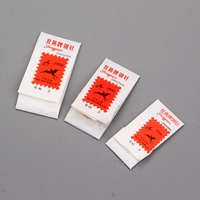 2号3号4号各一包【共3包】