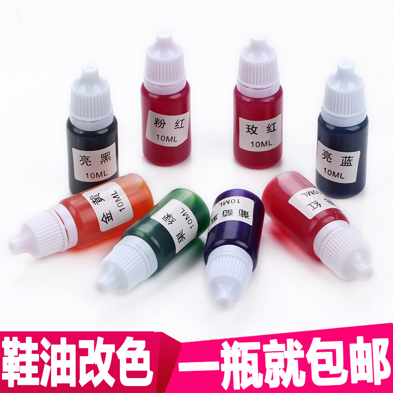 鞋油皮革染色剂沙发翻新真皮衣皮包修护修补改色补色漆上色,居家日用,鞋刷/鞋擦,淘宝优惠券,粉丝福利购,淘宝优惠卷