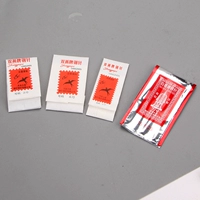 2/04/05/07/0号各一包