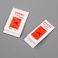 4/05/0号各一包【共2包】