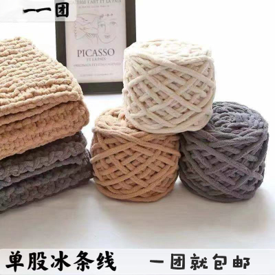 taobao agent Single -shares of small ice bar hook shoe wool ice bar scarf line cotton shoe coarse line home slippers scarf cushion free shipping