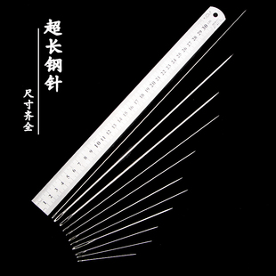 进口 超长钢针 缝纫DIY工具 优质钢针 多规格 缝被子针 可定制