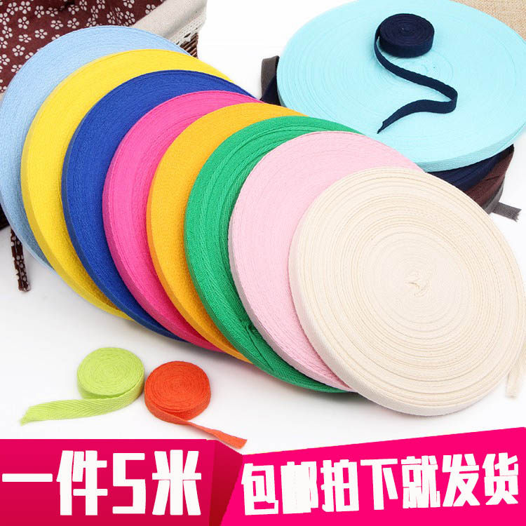 1cm彩色全纯棉纱布条帆布卷边