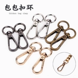 Девять -лежащая старая старая магазин с четырьмя цветными мешками для кольца пакеты аксессуары аппаратные пряжки металлическая пряжка с пряжкой с пряжкой с пряжкой с пряжкой