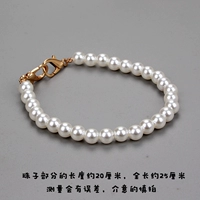 20 см [8-миллиметровая пряжка жемчуга