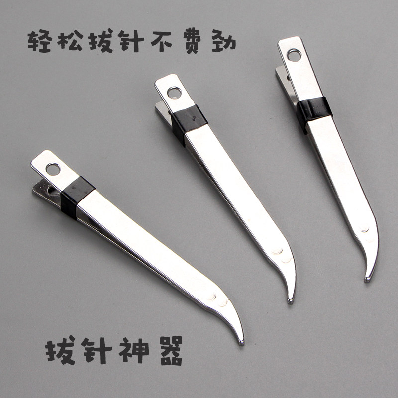 老式不锈钢拔针神器鞋垫拉针家用diy缝纫手工纳鞋底夹针镊子顶针