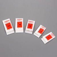 1号2号3号4号5号各一包