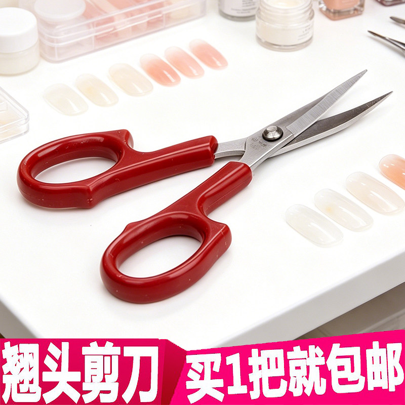 翘头修边鼻毛绣花剪刀图片