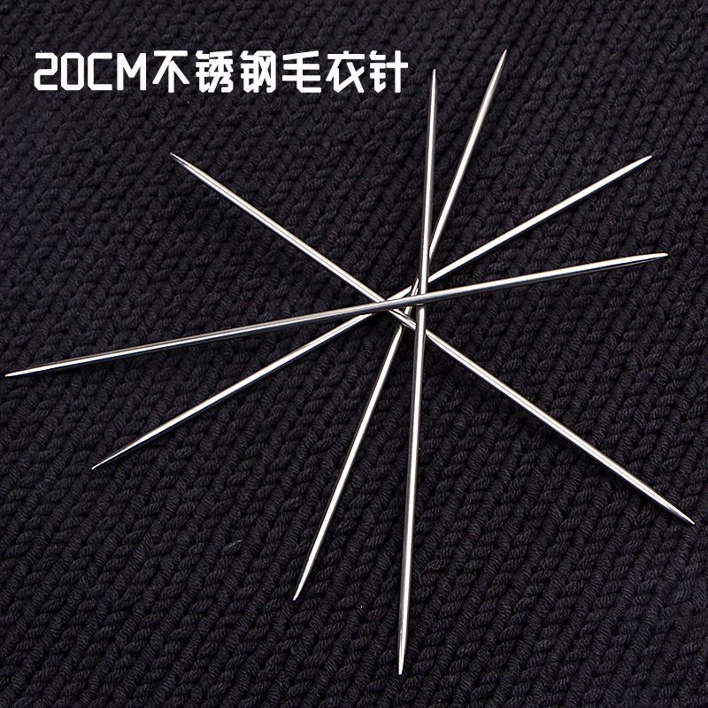 20cm玩偶专用双尖空心包邮棒针图片