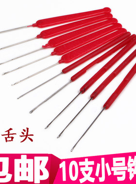针小号带舌细长长柄修补工具包