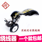 老式 缝纫机华南蝴蝶飞人蜜蜂西湖标准牌零件家用缝纫机配件绕线器