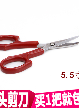 翘头绣花剪刀弯头小剪刀 线头剪5.5英寸修边弯头修眉剪鼻毛