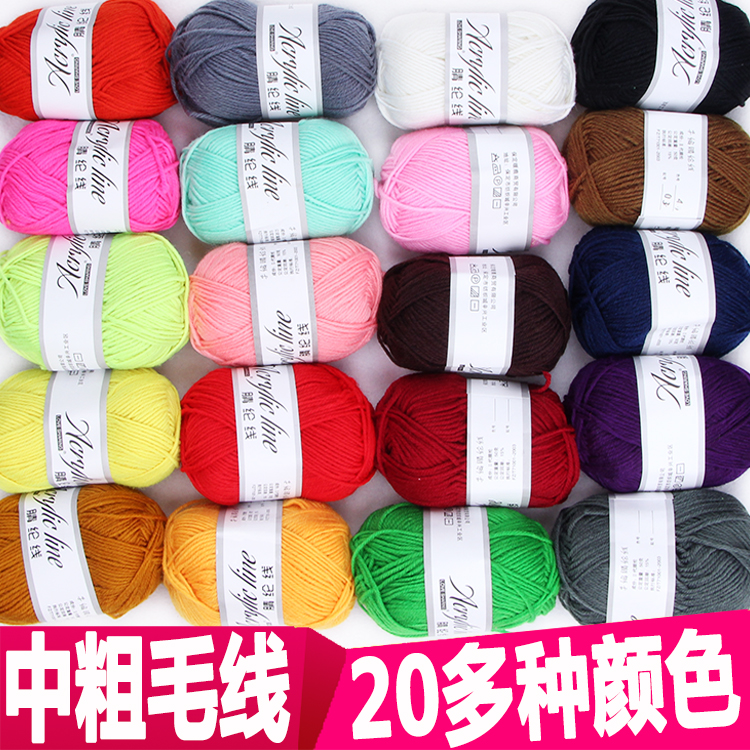 腈纶毛线中粗线勾拖鞋