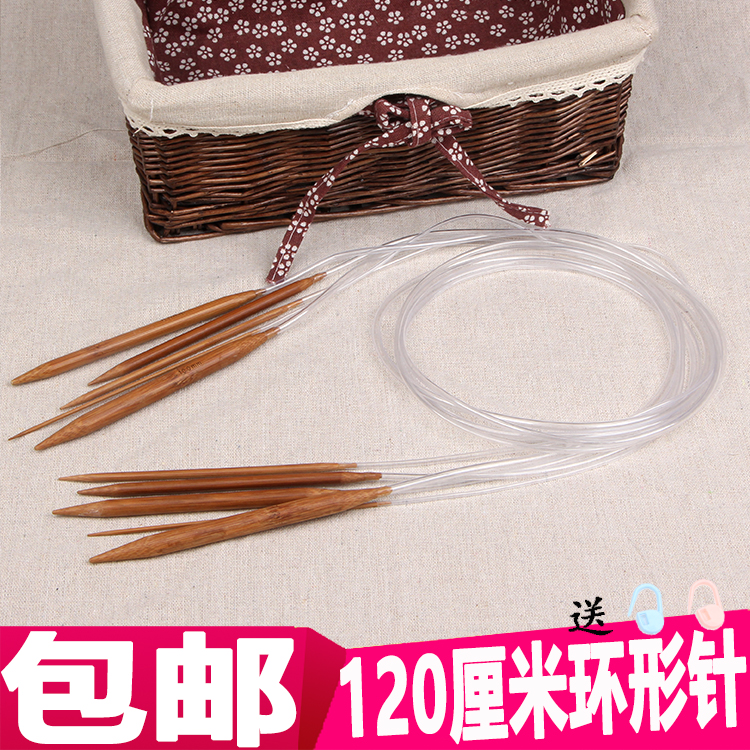 120厘米打毛炭化围脖编织竹针