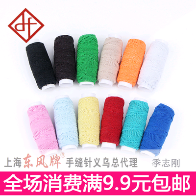 弹力超细裙子打皱底线包邮松紧带
