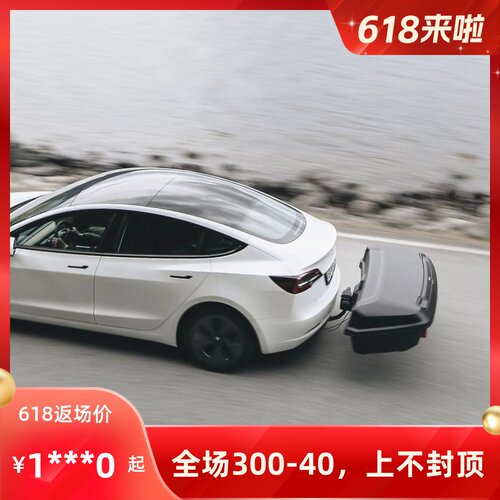 拓乐车尾行李箱箱瑞典原装进口