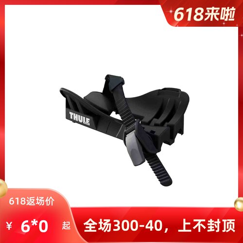 thule上海浦东拓乐自行车架