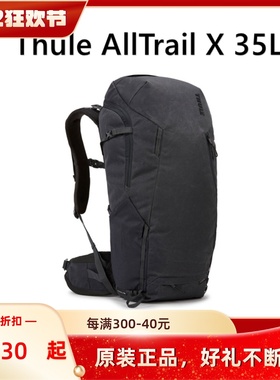 拓乐Thule AllTrail X 15L/25L/35L登山户外双肩背包/远足郊游