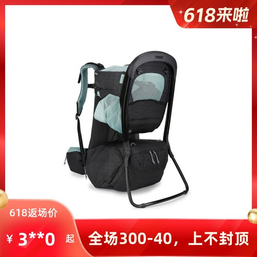 瑞典拓乐Thule Sapling婴儿背架/徒步/户外/儿童座椅/22L储物
