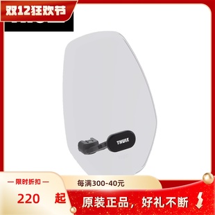 Windscreen自行车前置儿童座椅挡风板 Mini 拓乐Thule Yepp
