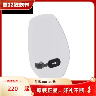 快拆快装不挡视线Thule