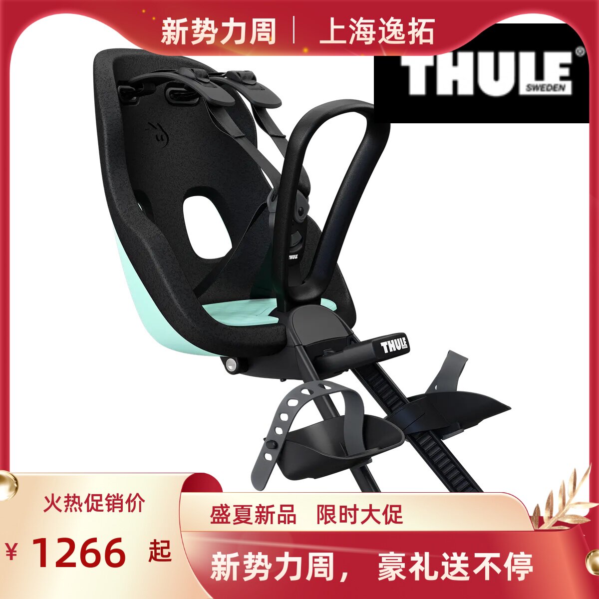 拓乐自行车前置儿童座椅Thule Yepp Nexxt Mini2/Yepp 2 Mini高性价比高么？