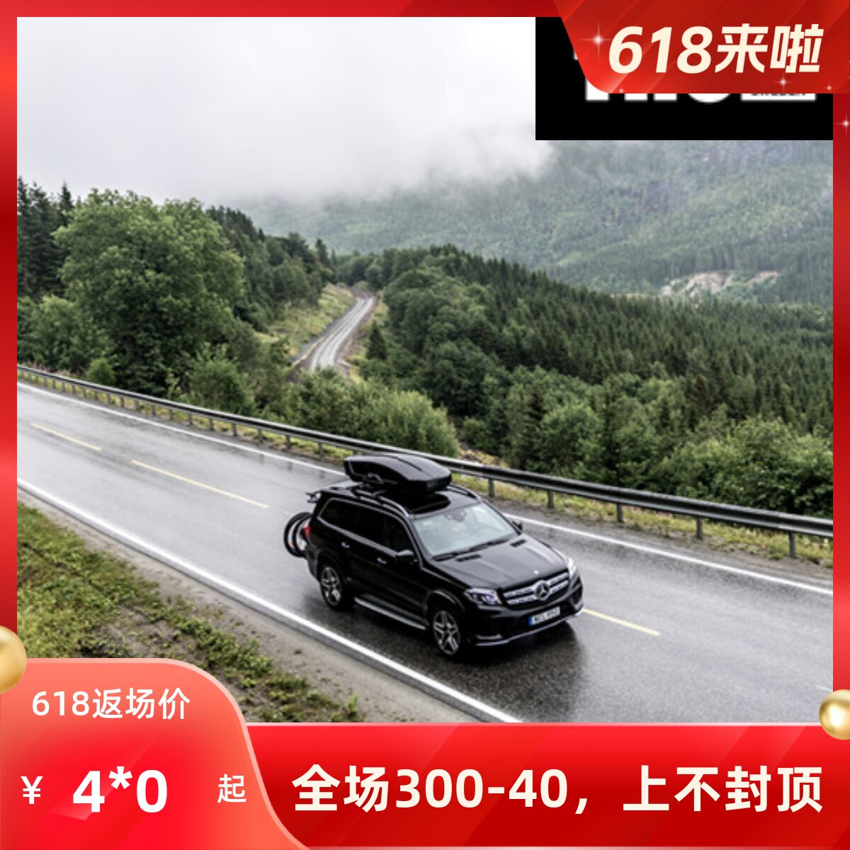拓乐MOTIONXT车顶箱行李箱图片